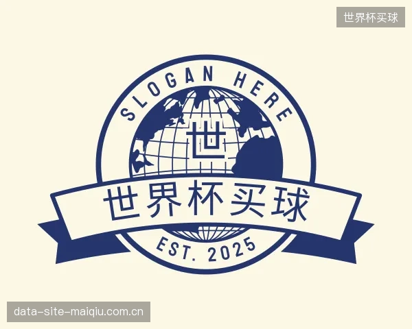了解世界杯买球中心
